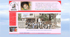 Desktop Screenshot of parivartanmahila.org